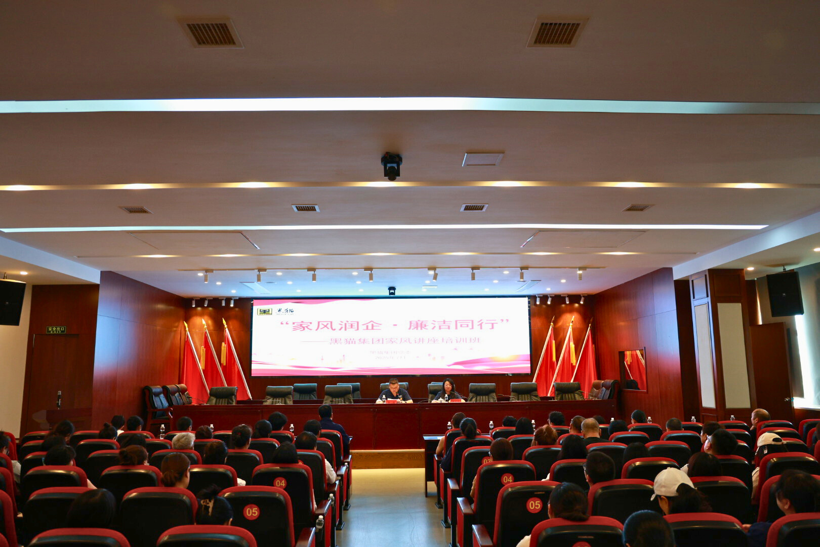 會(huì)議現(xiàn)場(chǎng).jpg 會(huì)議現(xiàn)場(chǎng).jpg