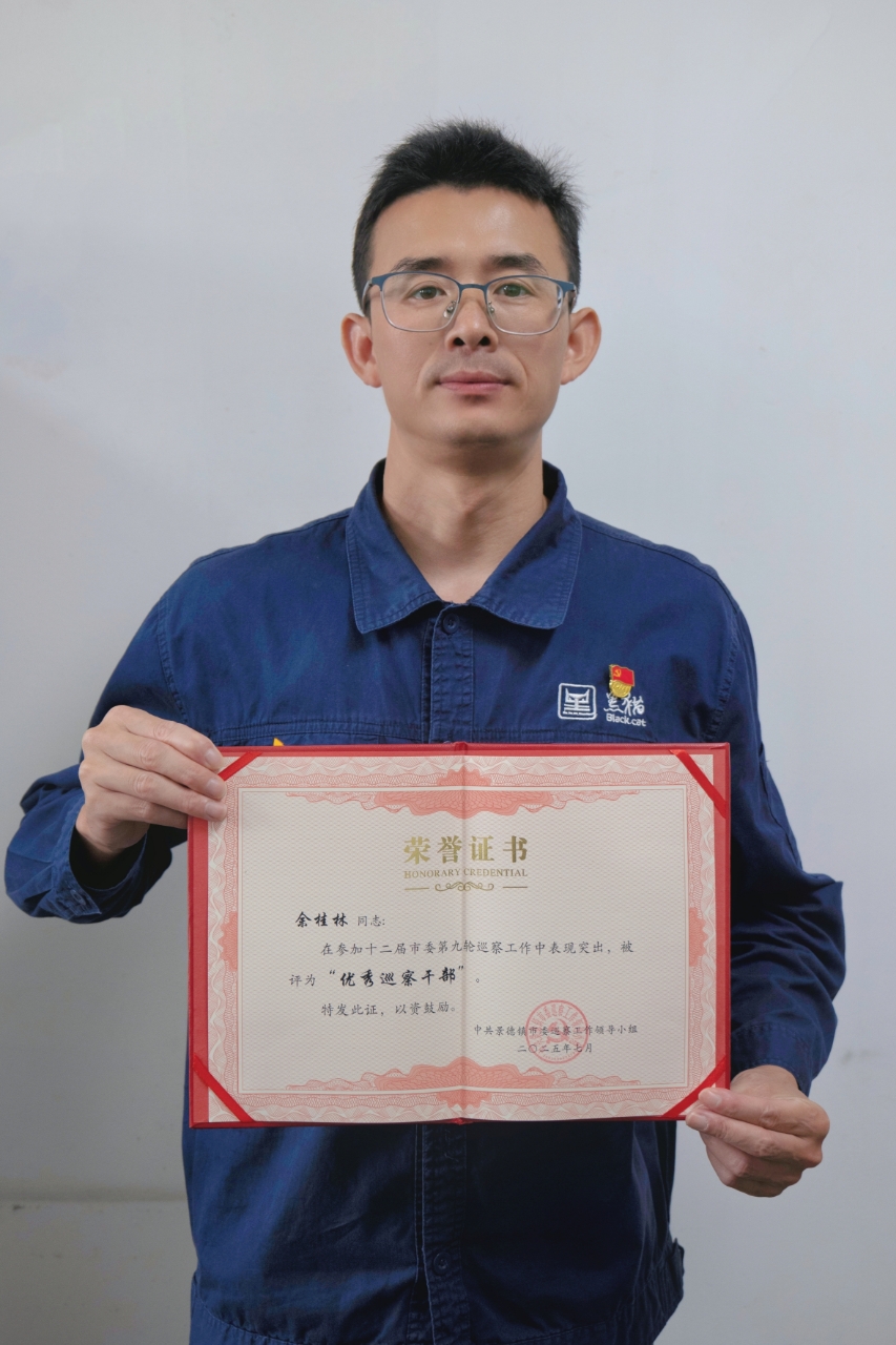 榮譽(yù)證書(shū)合影02.jpg 榮譽(yù)證書(shū)合影02.jpg