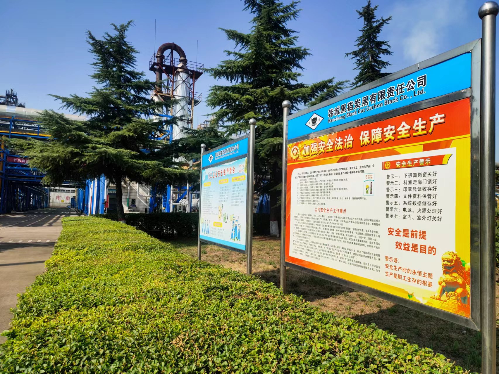 韓城002.jpg 韓城002.jpg