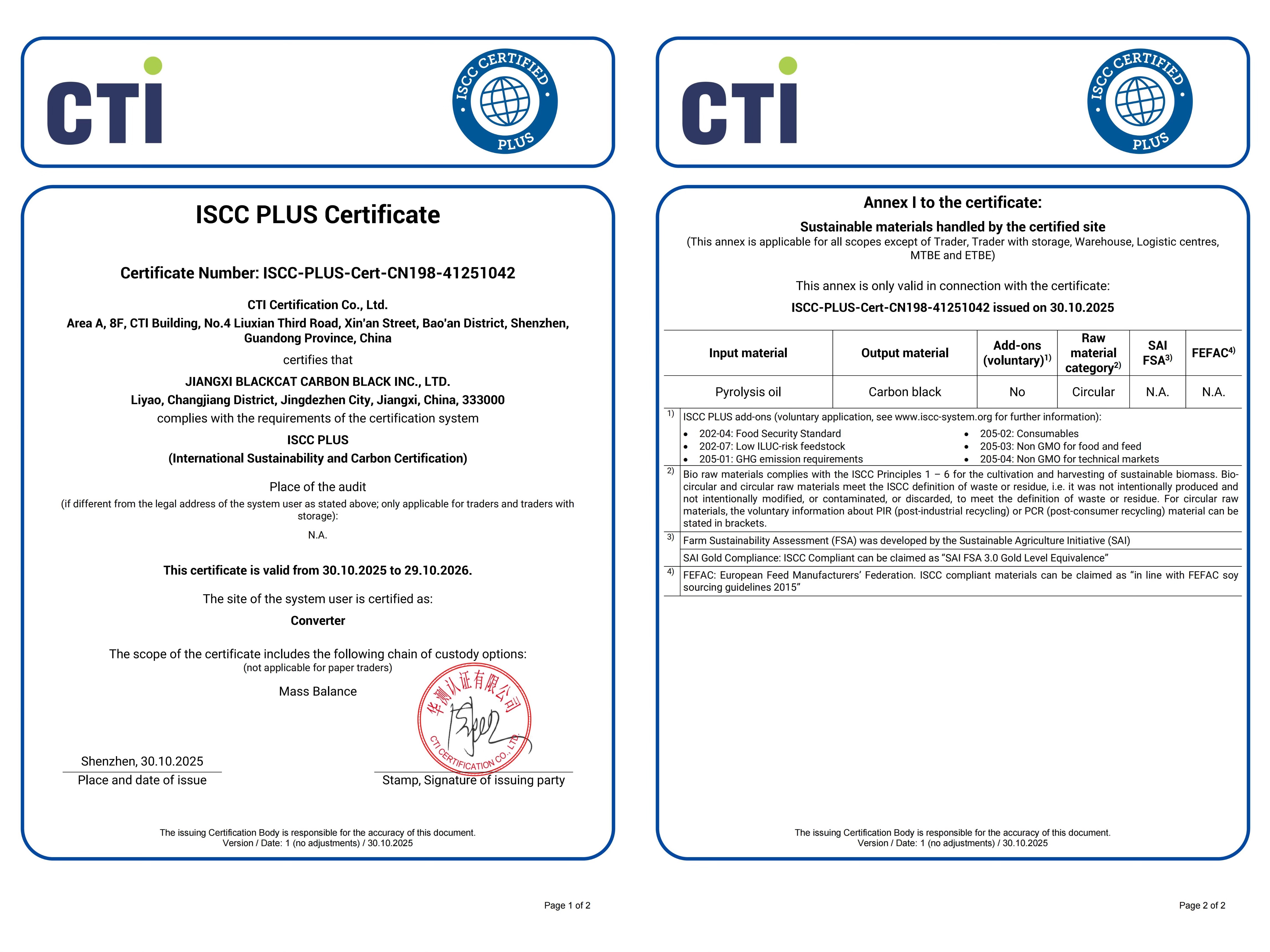 股份認(rèn)證.jpg 股份認(rèn)證.jpg
